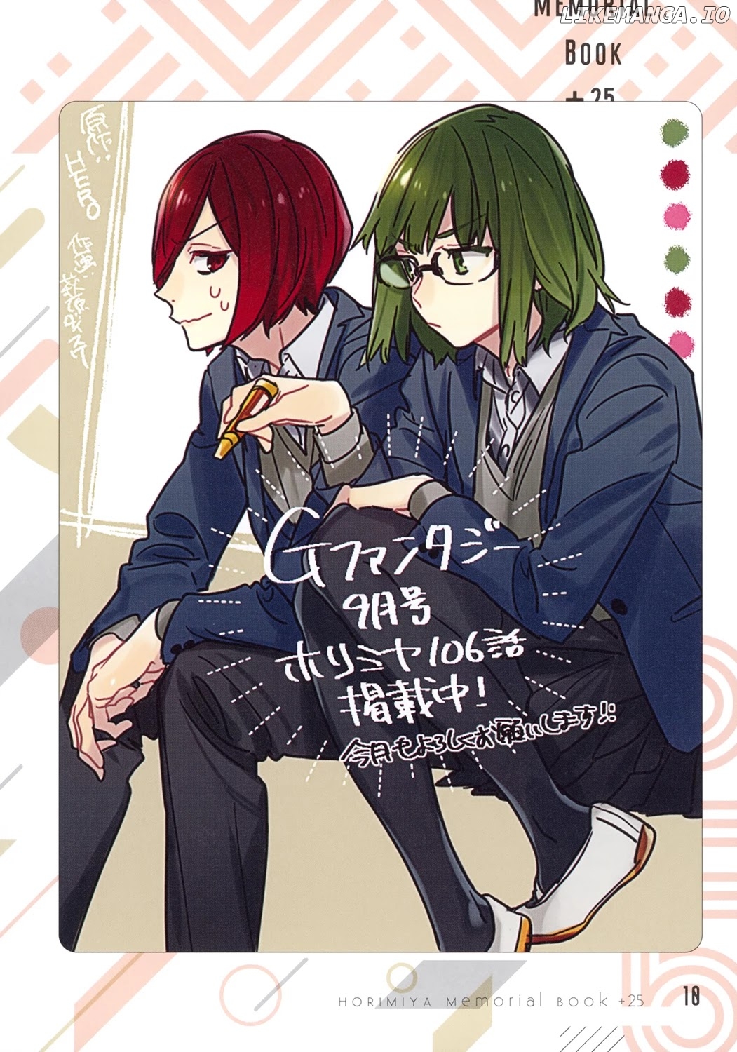 Horimiya, Chapter 122.8 image 11